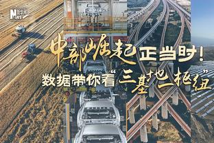 得分生涯新高！丰泰基奥13中9&三分5中4 得到27分4板2助1断1帽